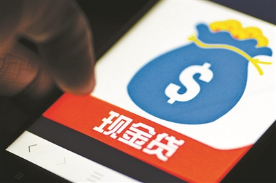 新知达人, 日赚千万，中国现金贷，跑去赚<span class=