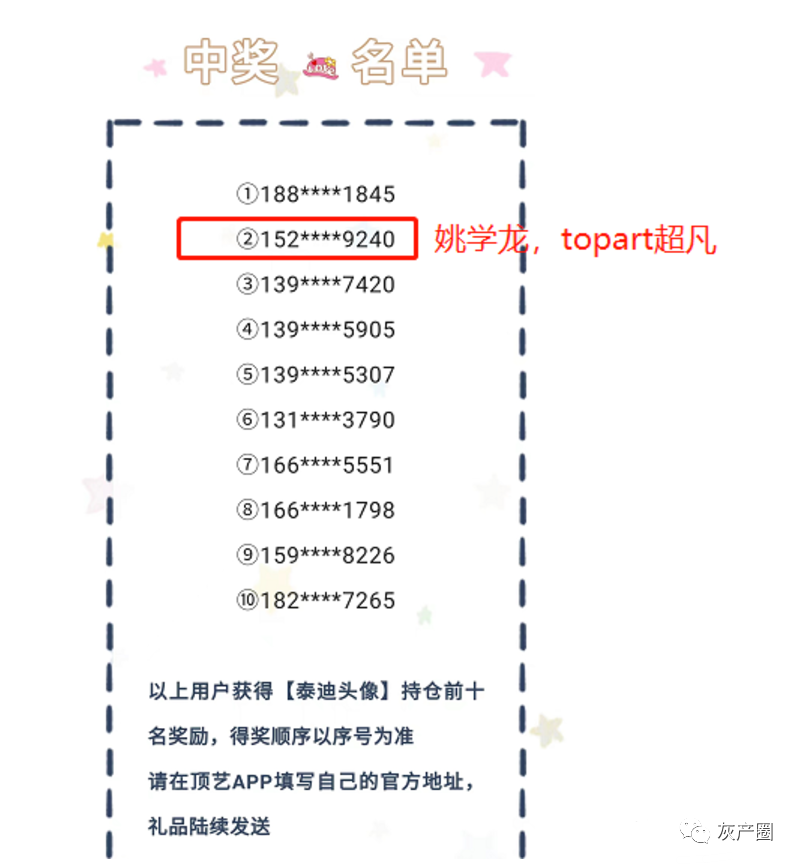 657efd0be60387a9ea42a7c8d43746c3.png