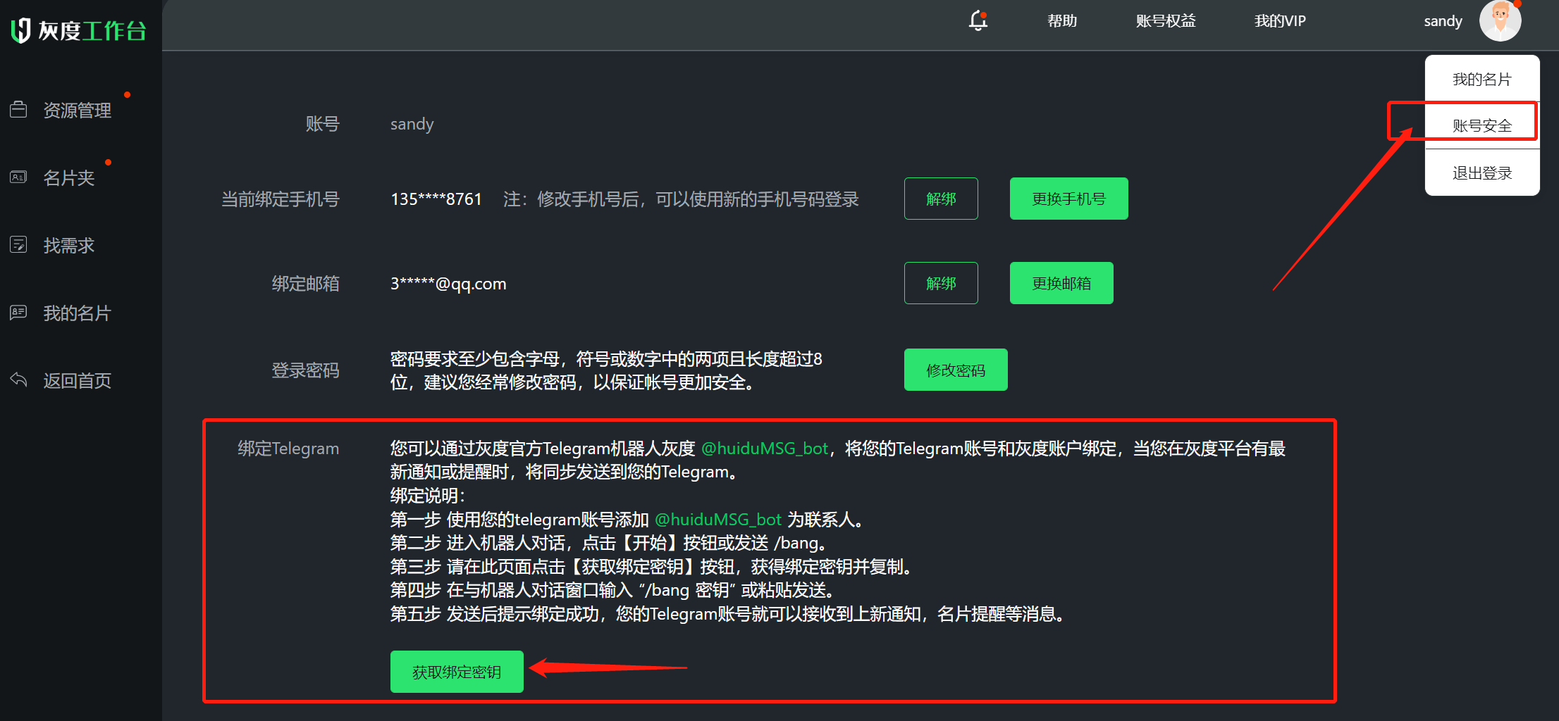 b137f7993e20451d3a8fdfc9ceae0e8a.png